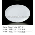 Yulan Fish Plate